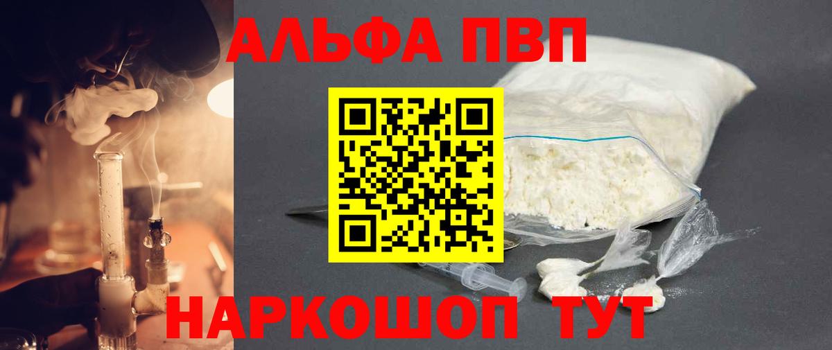 A-PVP СК КРИС Жуковский