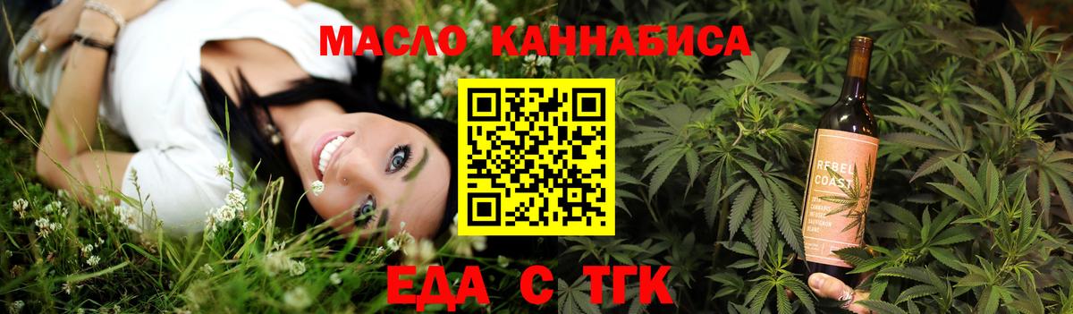 Canna-Cookies конопля  Вход с VPN  Жуковский 