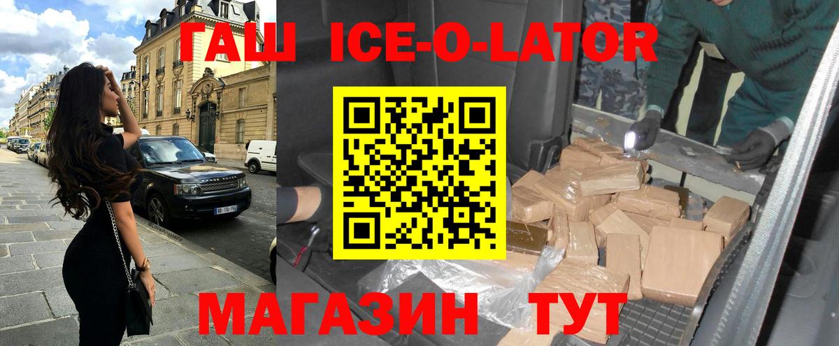ГАШ Premium  ГАШ  Жуковский  где найти   Гашиш AMNESIA HAZE  Вход с VPN 