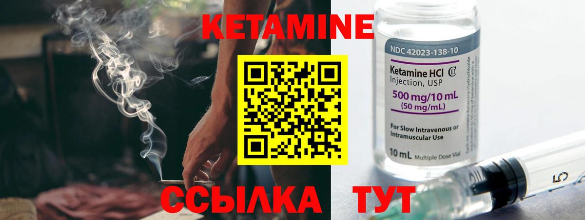 Кетамин VHQ  shop Telegram  Жуковский  Вход с VPN  Кетамин VHQ 