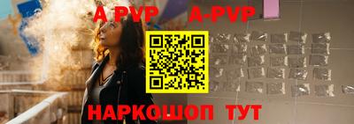 кокаин Краснокаменск