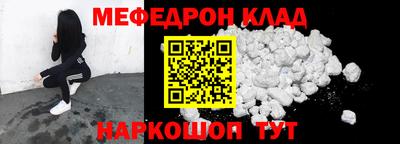 MDMA Краснодар