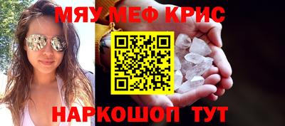 MDMA Краснодар