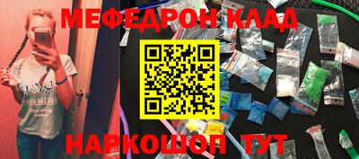 MDMA Краснодар