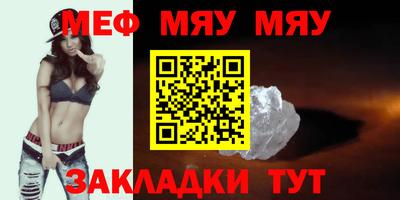 MDMA Краснодар