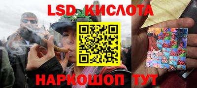 кокаин Краснокаменск
