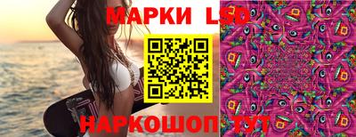 кокаин Краснокаменск