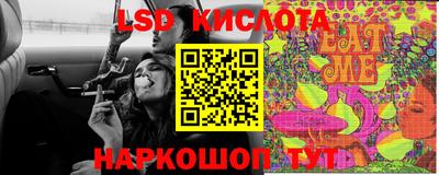 кокаин Краснокаменск