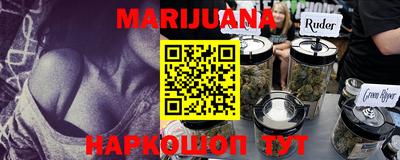бутик Кумертау
