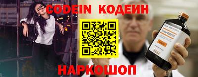 кокаин Краснокаменск