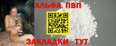 кокаин Краснокаменск