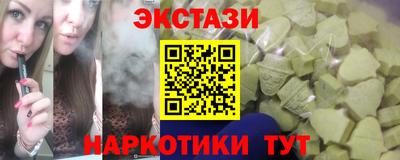 MDMA Краснодар