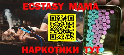 бутик Кумертау