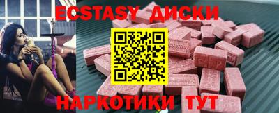 кокаин Краснокаменск