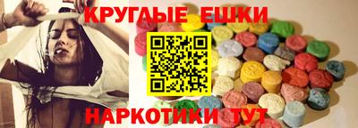 MDMA Краснодар