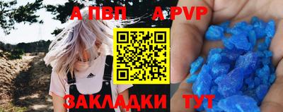 кокаин Краснокаменск