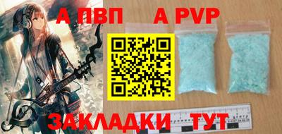 кокаин Краснокаменск