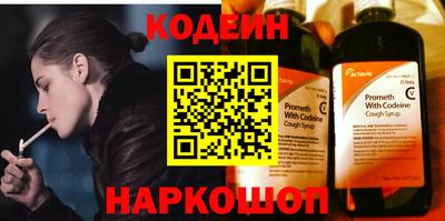 кокаин Краснокаменск