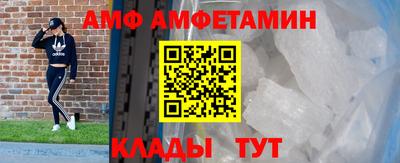 MDMA Краснодар