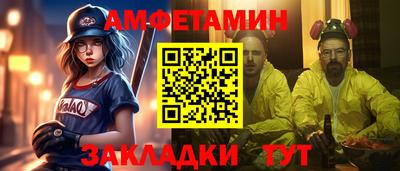 кокаин Краснокаменск