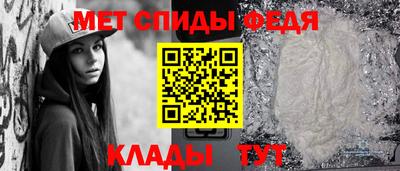 MDMA Краснодар