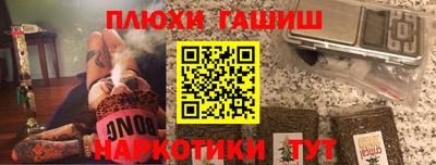 кокаин Краснокаменск