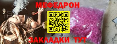 MDMA Краснодар
