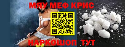 MDMA Краснодар
