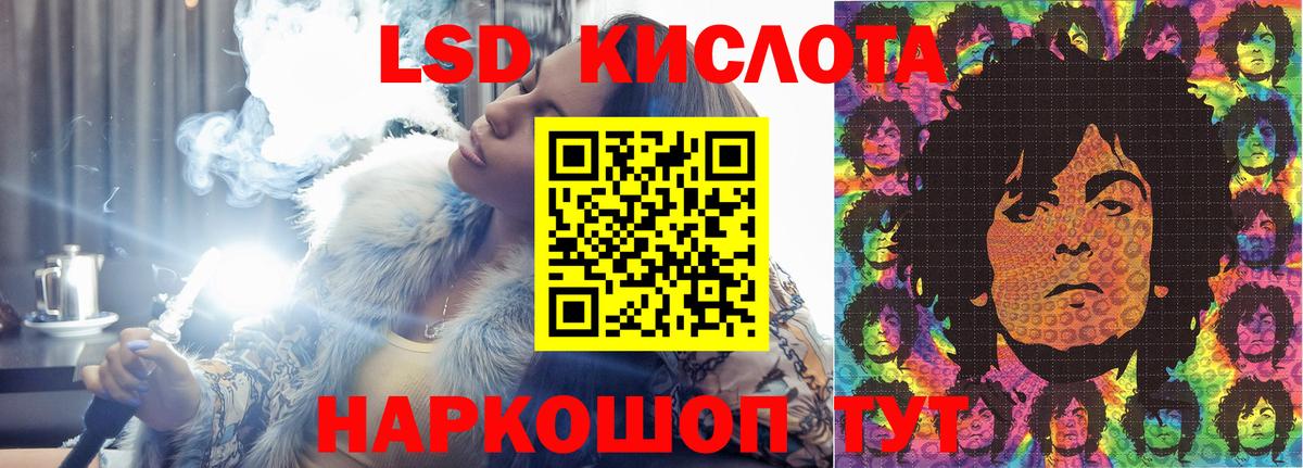 Жуковский  Лсд 25 экстази  Вход с VPN  Лсд 25 экстази ecstasy  LSD-25 экстази кислота 