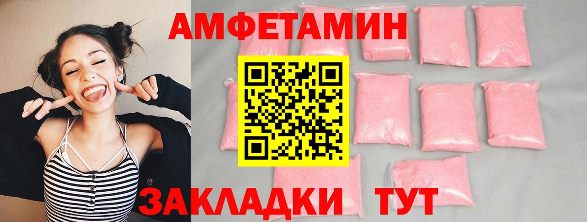 Метамфетамин мет  Вход с VPN  Жуковский  Метамфетамин мет 