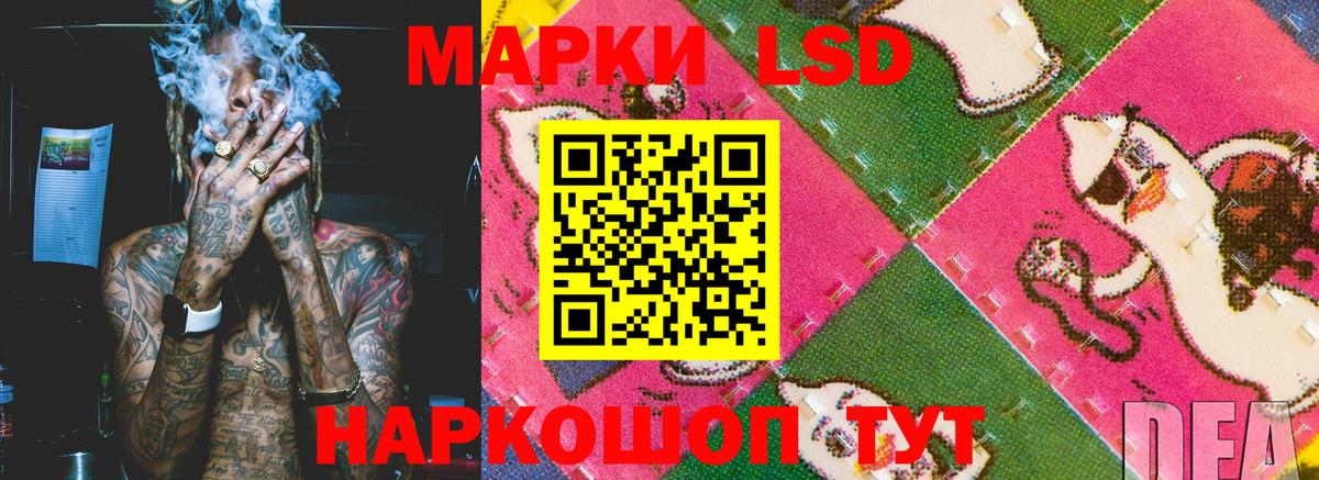 Марки N-bome 1,8мг Жуковский