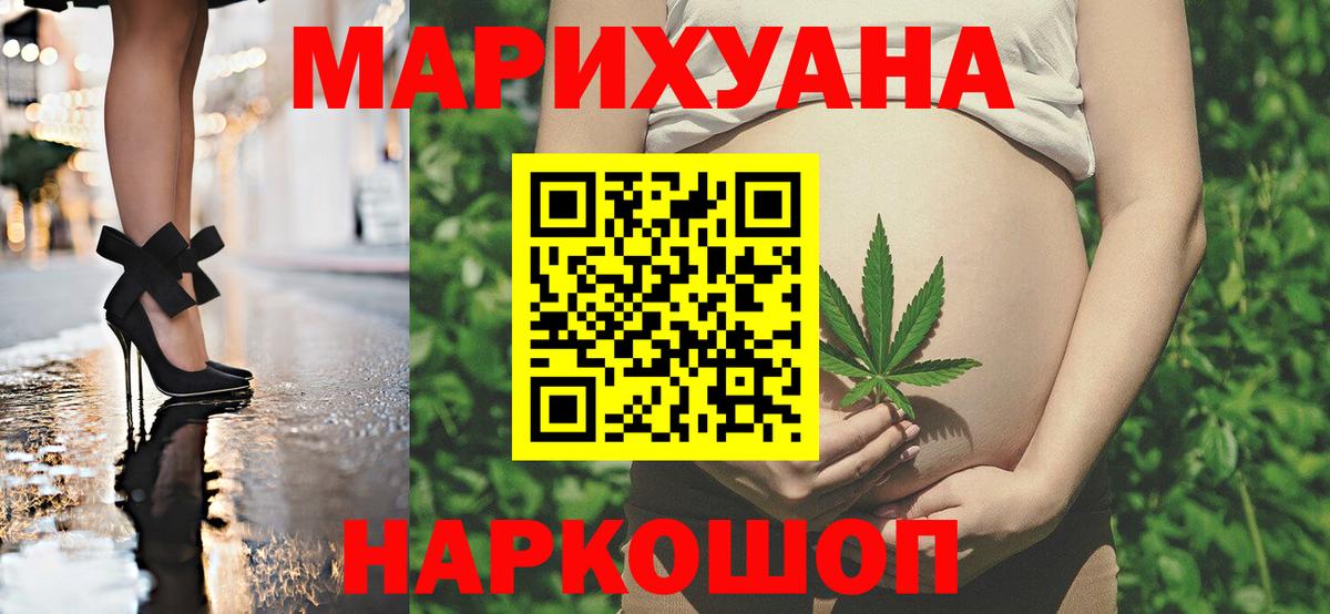 МАРИХУАНА OG Kush  Канабис VHQ  МАРИХУАНА конопля  Вход с VPN  Бошки марихуана Ganja  Жуковский 